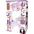 男 の 娘 ディルド|おとこの娘ディルド / TamaToysDirect（タマトイズダイレクト）.